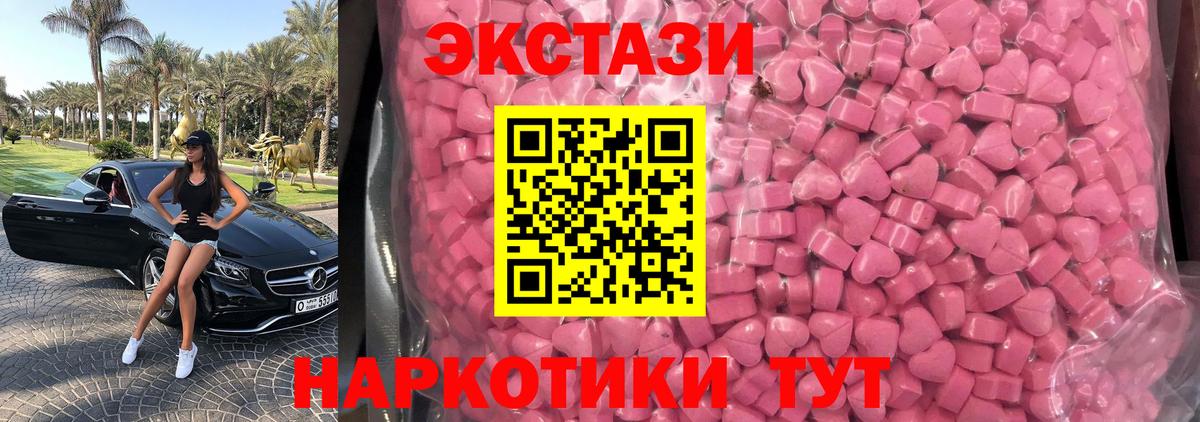 Ecstasy бентли Еманжелинск