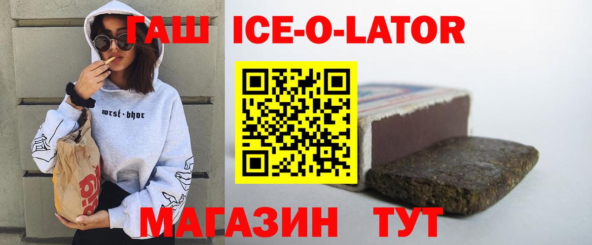ГАШИШ гарик Еманжелинск