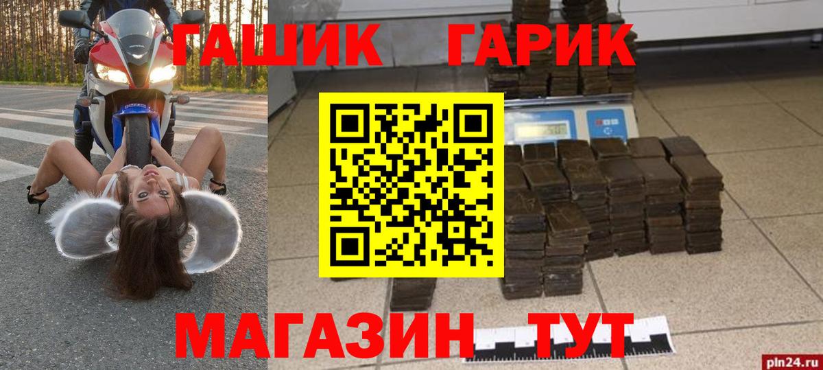 ГАШИШ ice o lator  ГАШИШ индика сатива  Еманжелинск  Вход с VPN 