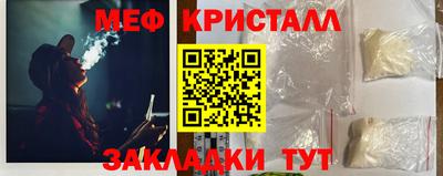 2c-b Кулебаки