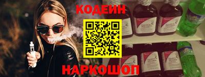 2c-b Кулебаки