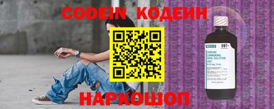 кокаин Кунгур