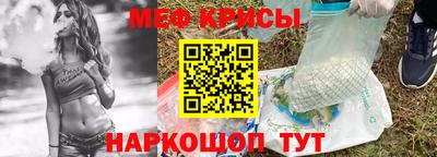 прущие крисы Ликино-Дулёво