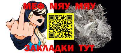 тгк Кумертау