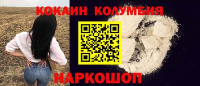 2c-b Кулебаки