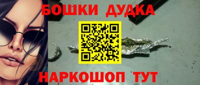2c-b Кулебаки