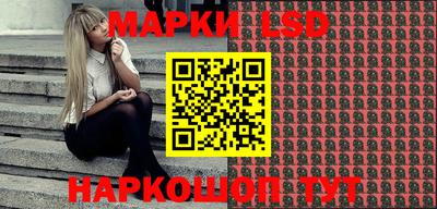 2c-b Кулебаки