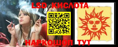 мяу мяу кристалл Ливны