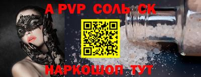 кокаин Кунгур