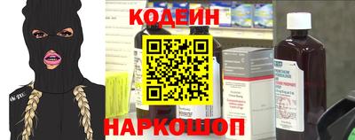 2c-b Кулебаки