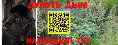 кокаин Кунгур
