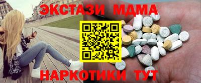 тгк Кумертау