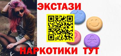 2c-b Кулебаки