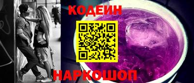 кокаин Кунгур