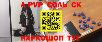 кокаин Кунгур