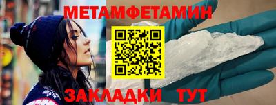 кокаин Кунгур