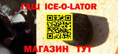 кокаин Кунгур