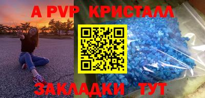 прущие крисы Ликино-Дулёво