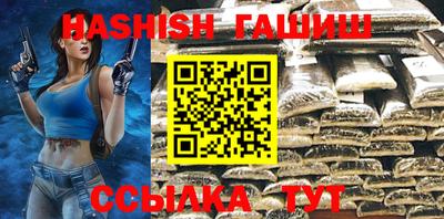 мяу мяу кристалл Ливны