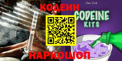 кокаин Кунгур