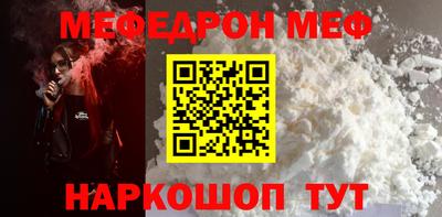 тгк Кумертау