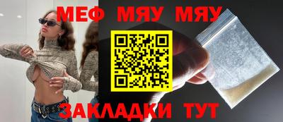 тгк Кумертау