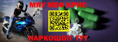 кокаин Кунгур