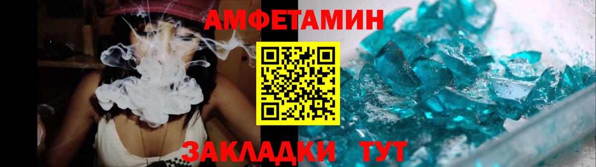 Метамфетамин мет  Метамфетамин мет  Вход с VPN  Еманжелинск 