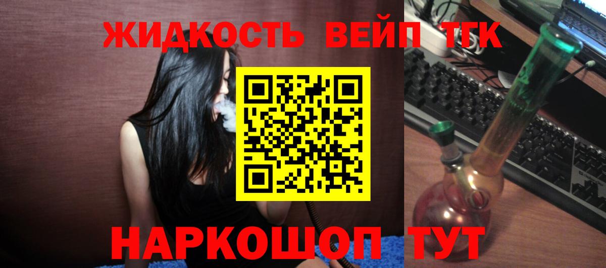Дистиллят ТГК концентрат Еманжелинск